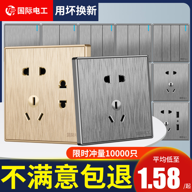 International Electrics Grey Wire Drawing Switch Porous 86 86 Type 16a Air Conditioning Panel Open 5-Hole Socket Full House Package-Taobao