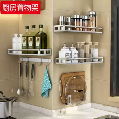 Kitchen shelf Stainless steel multi-function seasoning tank rack Punch-free wall-mounted condiment oil, salt, sauce and vinegar storage shelf