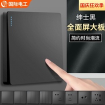 International Electric 86 type one open five-hole socket with Switch USB Black 5-hole panel wall concealed 16a air conditioner