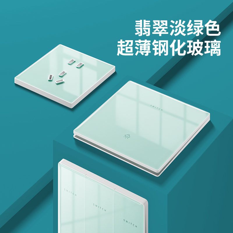 International Electrician Light Green Ultra-Thin Tempered Glass Switch Dual Control Panel 86 Concealed Household Wall Five-Hole Socket International Electrician Light Green Ultra-Thin Tempered Glass Switch Dual Control Panel 86 Concealed Household Wall Five-Hole Socket