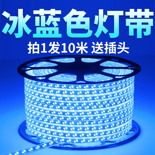 Синяя светодиодная светодиодная лента, дорожная лампа, 220v