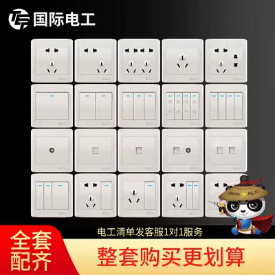 International electrotechnical gold brushed type 86 switch panel porous one-open double-cut five-hole wall socket household concealed