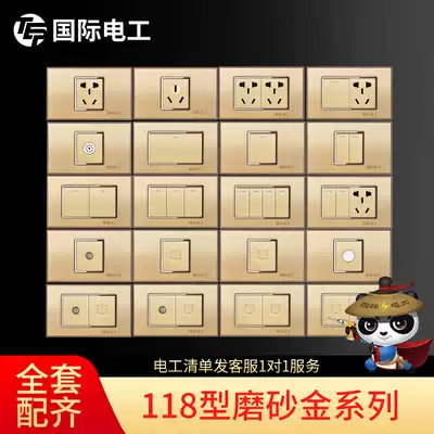 International electrician 118 switch socket champagne gold small medium and large box sixty-nine twelve holes 20 holes double cut panel