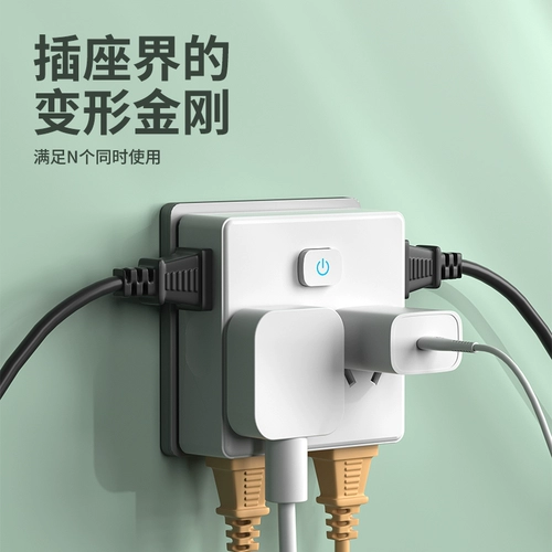 国际电工 Ультратонкий кубик Рубика, световая панель, универсальный штекер