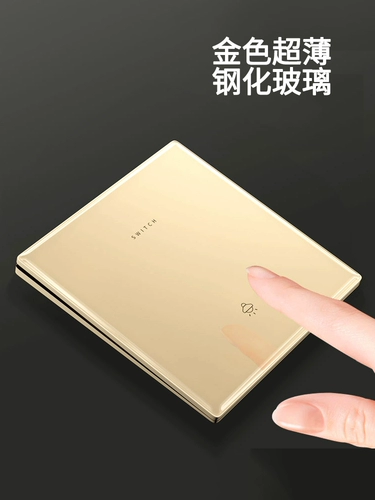 Международный электрический ультра -ультраусол