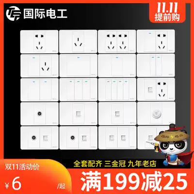 International Electrical 118 Switch Socket Panel Yabai Power Supply Six Nine Twelve Hole 5 10 15 20 Hole Insert