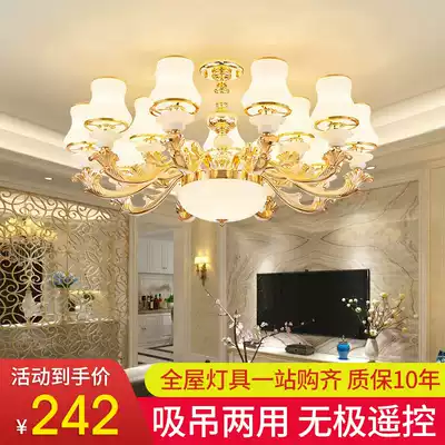 European-style ceiling living room chandelier Modern simple atmosphere crystal light led hall dining room household lighting package