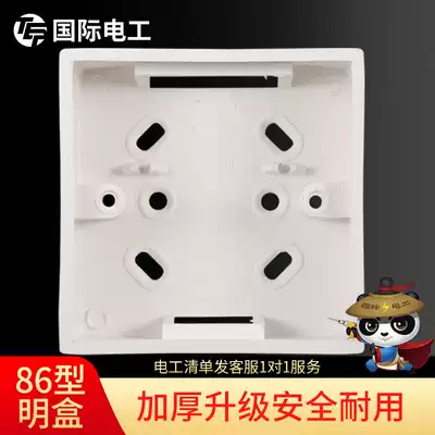 Wire embedded wall socket fixed clear box box junction box box 86 bottom box switch box protection household