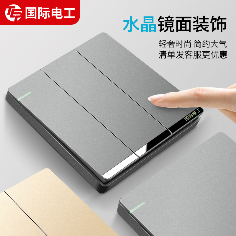 International Electrics Home Wall Socket Panel Triple Open Double Control Light Switch Double Triple Triple 3 open 3-Taobao