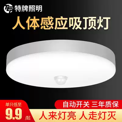 Human body sensor light Smart aisle Corridor light Stair light Night entrance sound-activated light Radar LED ceiling light