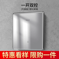 [Специальное предложение, ограниченный 1 кусок] двойной контроль (реальное запеченное стекло)