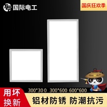 Household kitchen recessed flat panel light 300*300*600 aluminum panel kitchen bathroom 30*60 integrated ceiling LED light