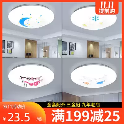 Home LED round simple ceiling lamp energy saving living room lamp balcony bedroom lamp study corridor kitchen room lamp