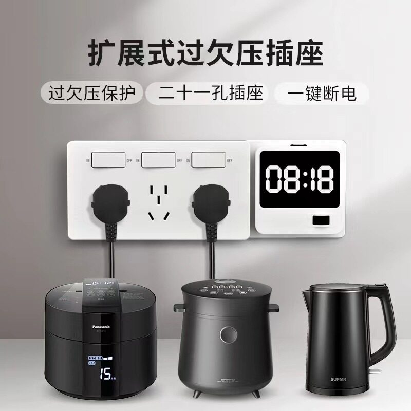 International electrician extended over-undervoltage protection socket extension multi-functional kitchen row plug household safety free wiring