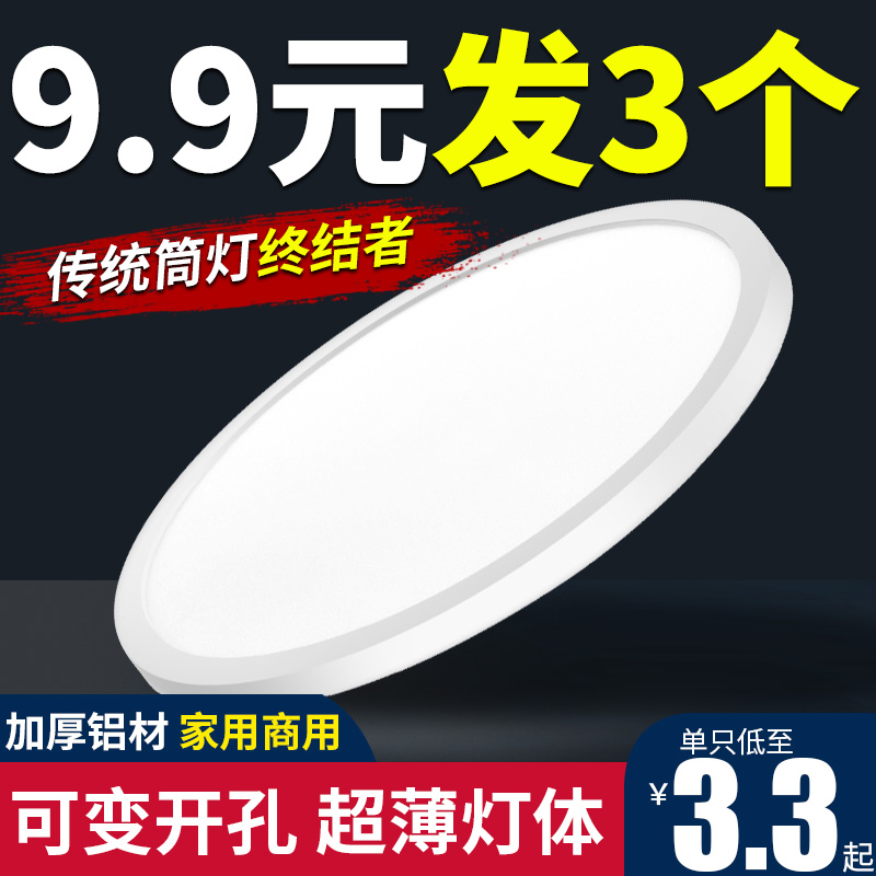 Ultrathin cylinder lamp led recessed ceiling projection lamp Home small hole lamp Round grille Bucket Light Living Room Ceiling light