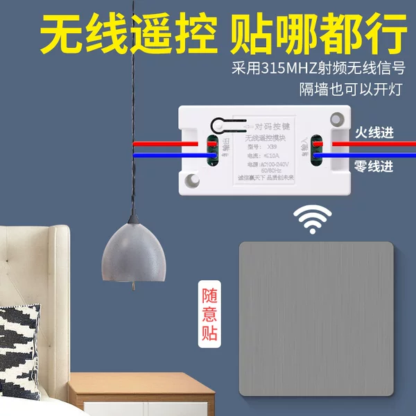 Товары от 国际电工