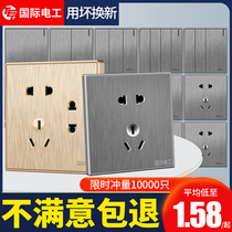 International electrician gray wire drawing switch socket panel wall porous 86 Type 16a one open 5 five five hole concealed household