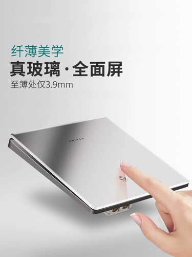 Магазин стеклянной панели При получении героев более 10 000 более 10 000 цветовых стеклянных панелей международные электрические ультра -тщательные розетки серы