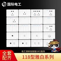 International Electrical 118 Switch Socket Panel Yabai Power Supply Six Nine Twelve Hole 5 10 15 20 Hole Insert