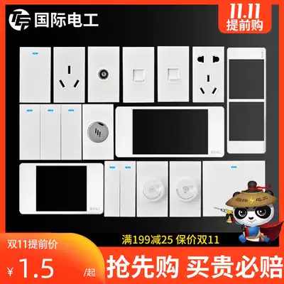 International electrical 118 switch socket frame module touch air conditioning blank voice control one open two five holes