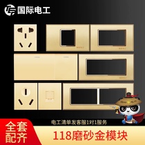 International electrician Type 118 switch socket 3D frosted champagne gold one two three four bit frame module function parts