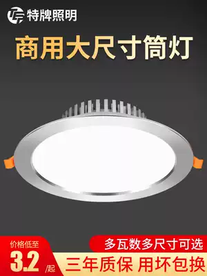 4 inch Downlight LED 12w hole light 5 inch 15W ceiling light 6 inch 18 Watt embedded barrel light drilling 15cm hole light