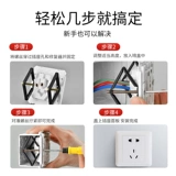 86 -Тип темный коробка ремонта устройства Проводка нижняя коробка. Фиксированный артефакт универсальный общий розет