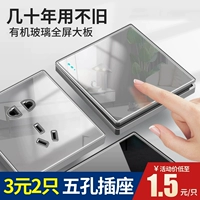 国际电工 Тип 86 ПЕРЕКЛЮЧАТЕЛЬНА