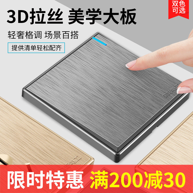 International electrician switch socket panel wall 16A air conditioner gray one open 5 five holes concealed home whole house package