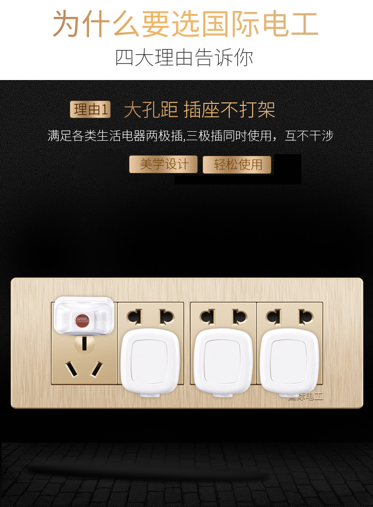 Bảng điều khiển ổ cắm điện quốc tế 118 loại công suất vàng chải một hai ba bốn bốn khung chức năng mô-đun - Kính gọng kính