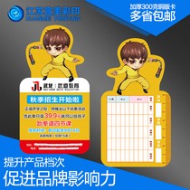 Afternoon class schedule customized English training course enrollment advertising leaflet design free audition card production