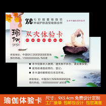 New scrupulous yoga studio sub card business card membership card weekly card experience card voucher printing customization