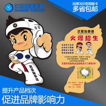 Dance English piano childrens taekwondo training class winter and summer vacation enrollment experience cartoon curriculum printing customization