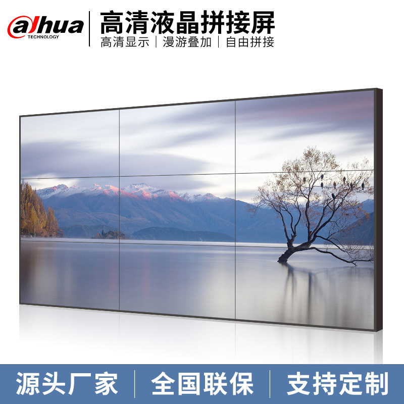 55-inch large Huafeng view 4K liquid crystal splicing screen seamless monitoring display touch screen TV wall FSA460FUS-VF