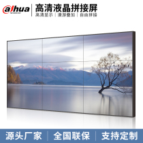 55-inch Dahua Fengshi 4K LCD splicing screen seamless monitoring display touch screen TV wall FSA460FUS-VF