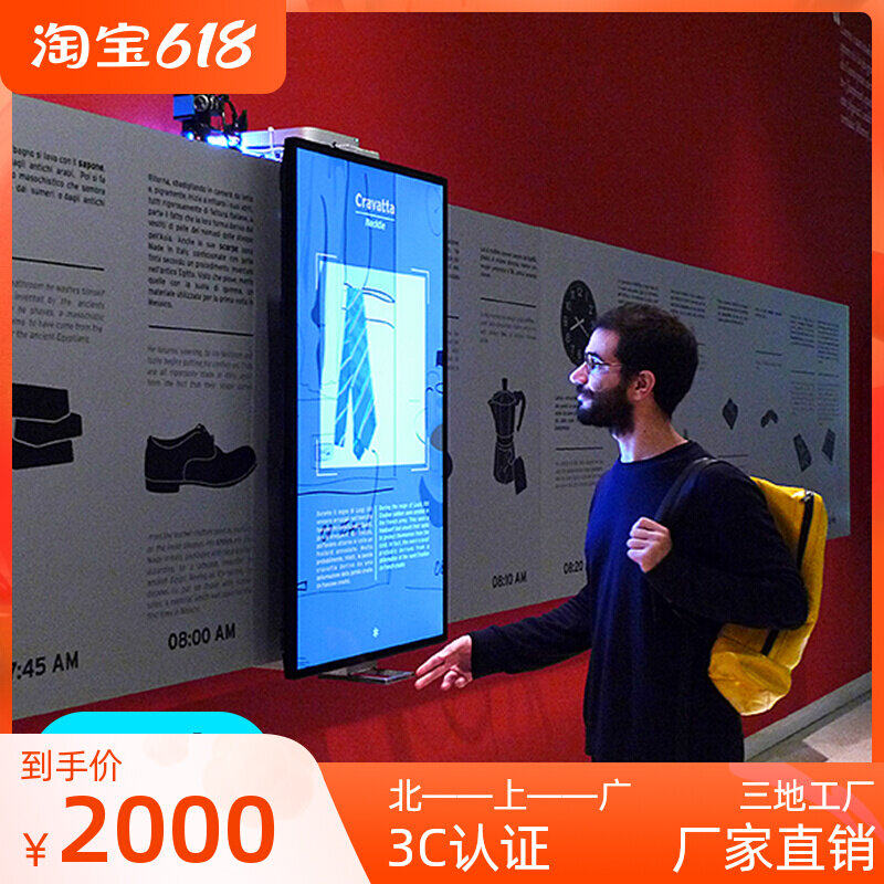 Senke Slide Rail Screen Interaction Control Software Custom Showroom Multimedia Device Touch Screen Body Sensation Play Manipulation System