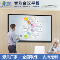 Senke intelligent conference tablet multimedia teaching all-in-one touch screen TV interactive touch electronic whiteboard