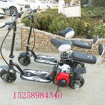X5 can bring people two-four-dash petrol scooter small fuel car moped moped scooter mini motorcycle