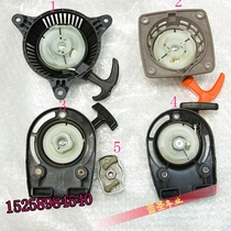 142F140F engine 4 punch 49CC38CC cut grass machine handpull Petrol Scooter Starter Pull Disc