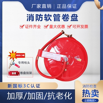 Fire hose roll 20m water pipe 25 water belt 30 self-rescue torn belt turntable fire hydrant box fire fighting equipment