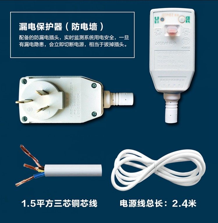 Mobile bathing machine plug Household appliance leakage protector power plug power cord accessory plug 10
