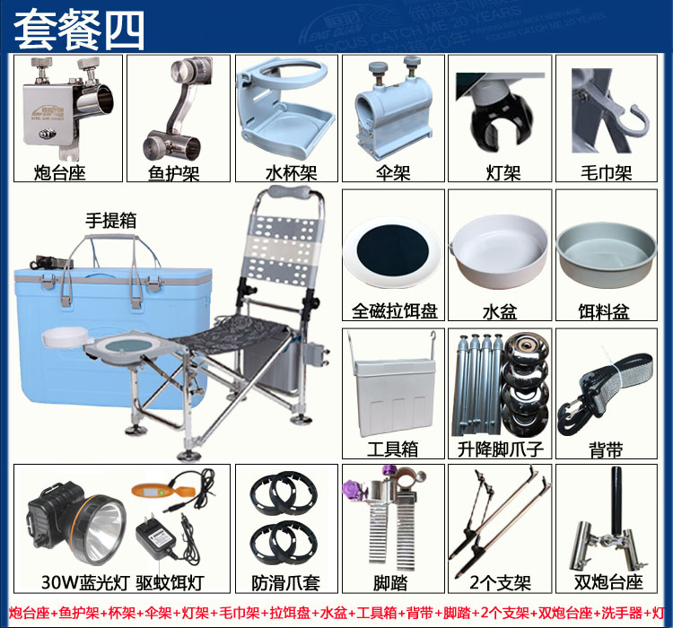 Ghế câu cá liên tục A8 mới hiệp sĩ câu cá ghế đa chức năng ngả ghế câu cá ghế câu cá 2017 mới cần câu tay shimano