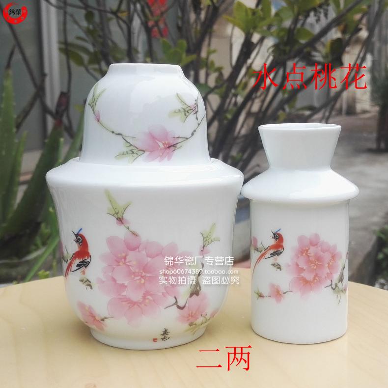 Jingdezhen gốm rượu vang rượu vang ấm nồi rượu ấm nồi rượu vang nóng rượu vang nóng nồi ba mảnh hai hai rưỡi tải về nhà - Rượu vang ly uống rượu vang ocean