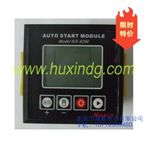 Generator HX-8200 controller Start control module Unit control box Generator self-start control screen