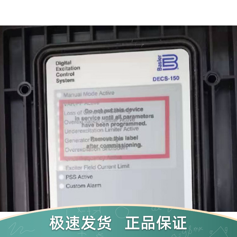 BASLER Basler DECS-150-1NS1V1N1S excitation voltage regulator AVR regulator board module