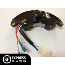 Petrol engine HONDA Honda EC6500CX generator AVR voltage regulator board voltage regulator original board