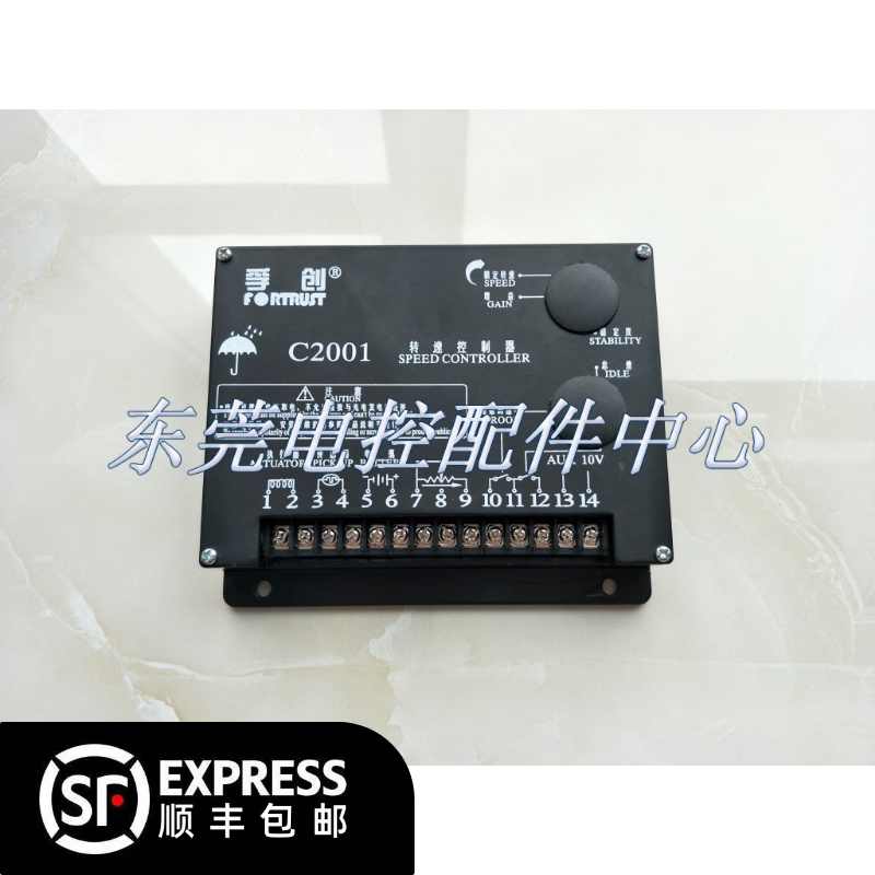 FORTRUST Fu Chong C2001 Rev Controller Throttle Board Electronic Speed Control Speed Control Board Electronic Speed Regulator Board