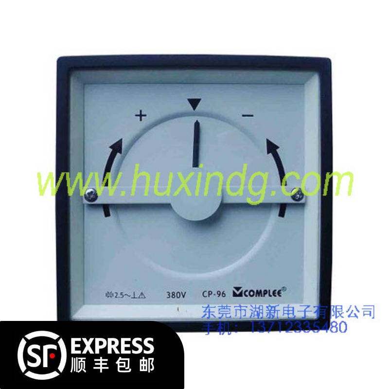 Generator parallel synchronization table CP96 synchronization display CP96 synchronization module synchronization and car display table