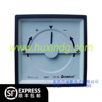 Generator and machine synchronous table CP96 synchronous display CP96 synchronous module machine synchronized and car display table