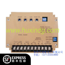 Generator electronic throttle plate EG2000 engine speed regulator EG-2000 rev control board